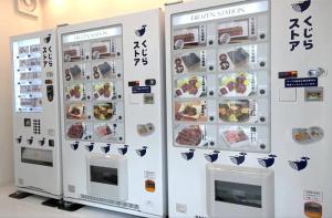 Nueva forma de explotacin animal en Japn: mquinas de vending de carne de oso y ballena
